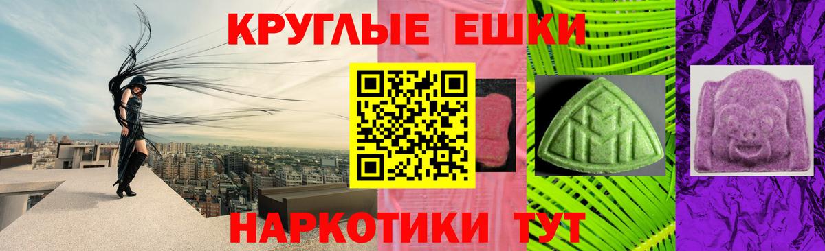 Чебоксары  Экстази  Вход с VPN  ЭКСТАЗИ 300 mg  Ecstasy круглые 
