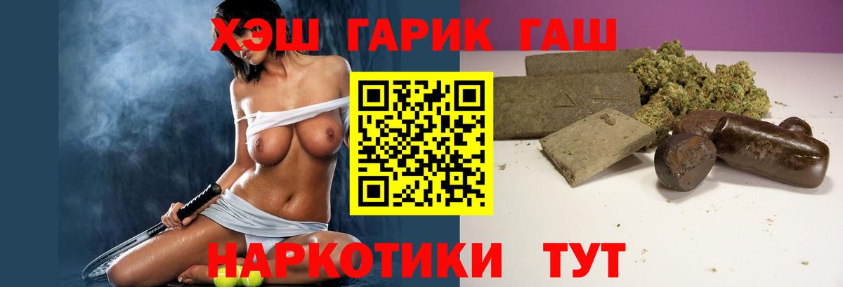 Гашиш ice o lator Чебоксары