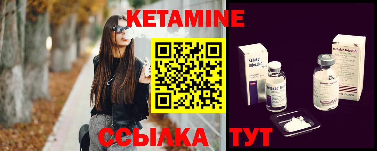 Кетамин VHQ  КЕТАМИН ketamine  Чебоксары  Вход с VPN 