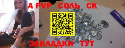 стафф Кумертау