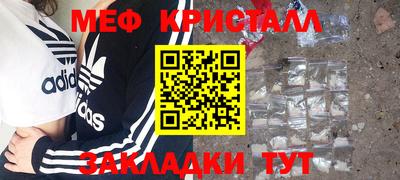стафф Кумертау