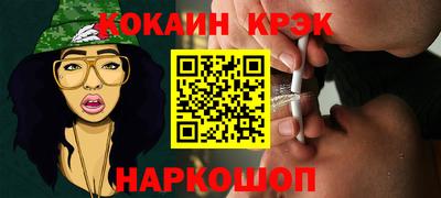 стафф Кумертау