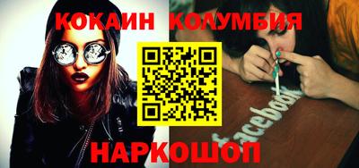 стафф Кумертау