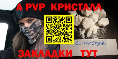 дурь Кунгур