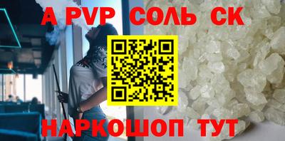 дурь Кунгур