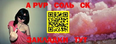 дурь Кунгур