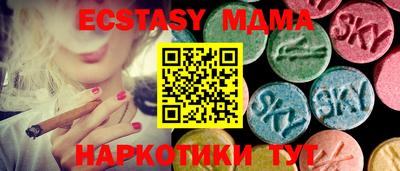 дурь Кунгур