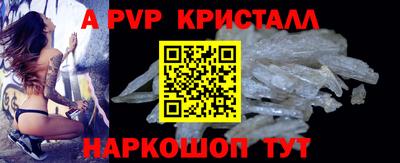 стафф Кумертау