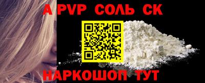 стафф Кумертау