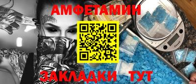 стафф Кумертау