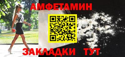 стафф Кумертау