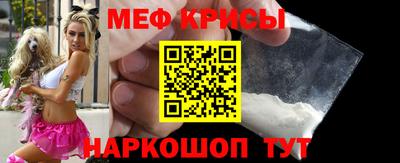 стафф Кумертау