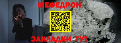 стафф Кумертау