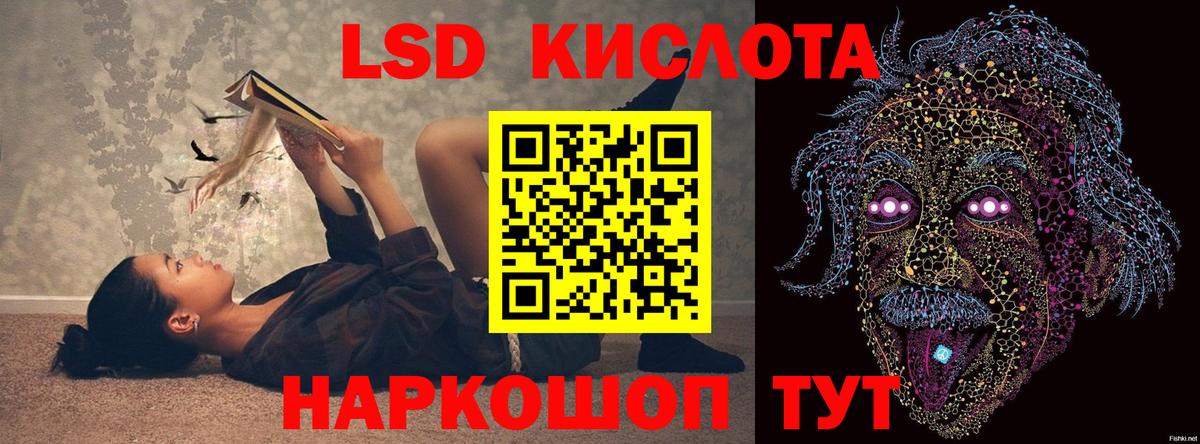 LSD-25 экстази ecstasy  Вход с VPN  LSD-25 экстази кислота  Чебоксары 