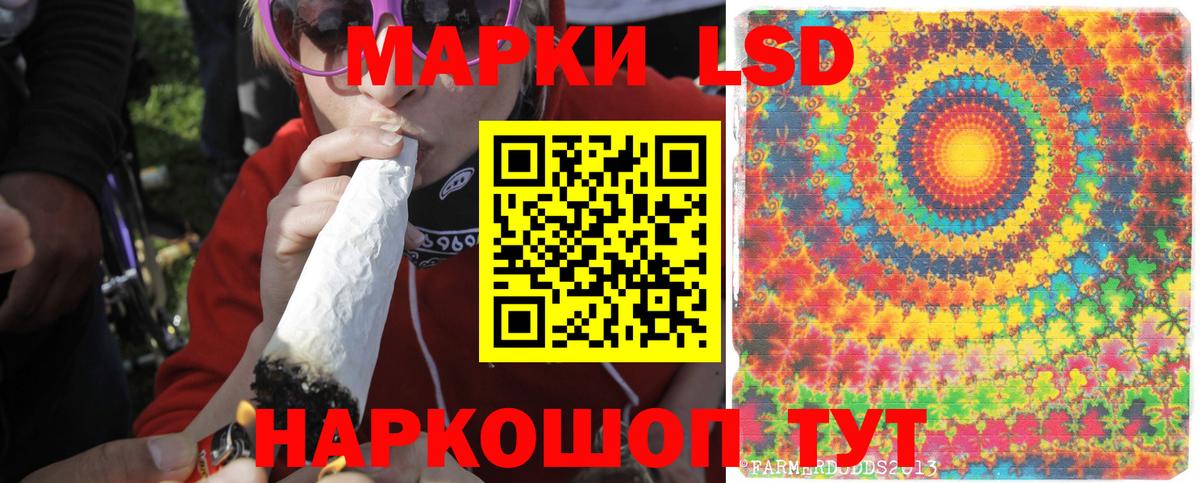 Лсд 25 экстази ecstasy Чебоксары