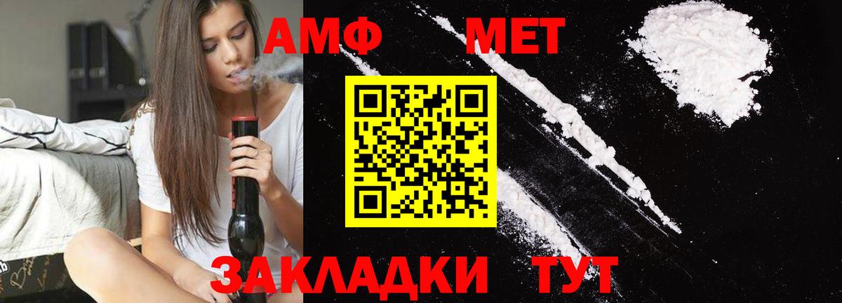 Первитин витя Чебоксары