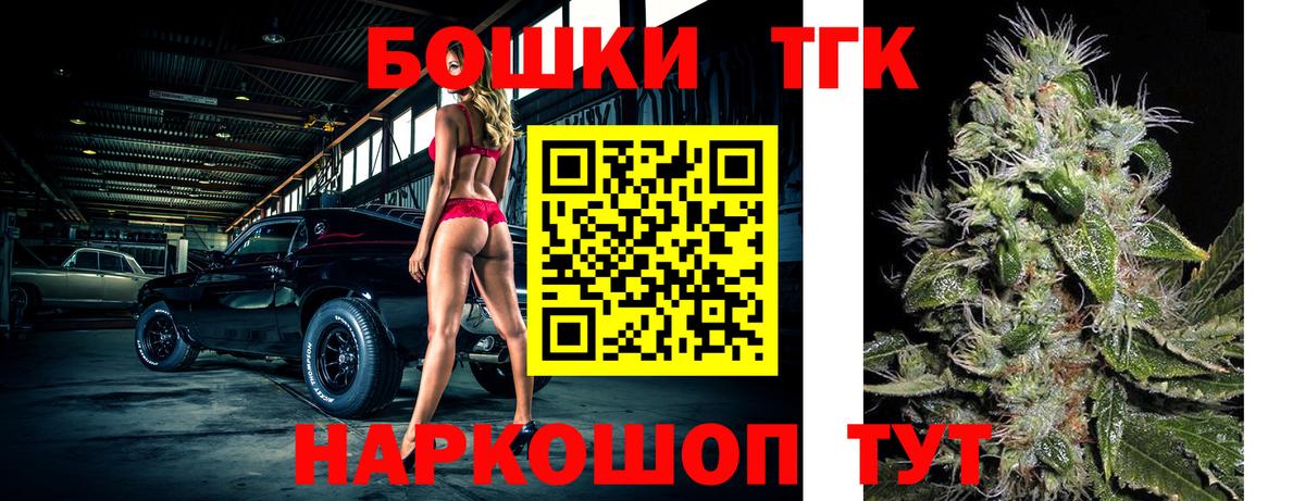 Конопля план  Шишки марихуана сатива  Шишки марихуана LSD WEED  Чебоксары  Вход с VPN 